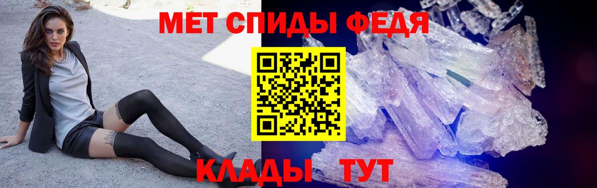 Амфетамин 97%  АМФ  Нижнеудинск  Вход с VPN 