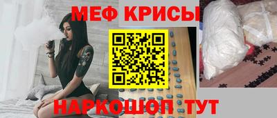 2c-b Донской