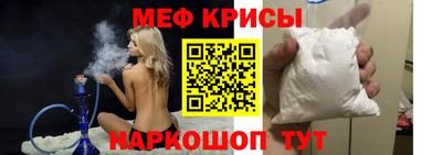 СК Гусиноозёрск