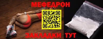 СК Гусиноозёрск