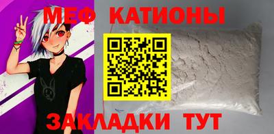 СК Гусиноозёрск