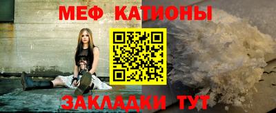 молекула духа Гусь-Хрустальный