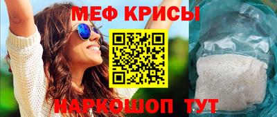 СК Гусиноозёрск