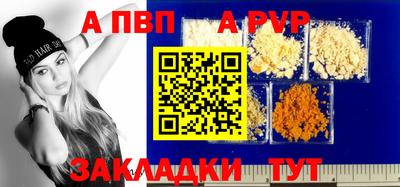 молекула духа Гусь-Хрустальный