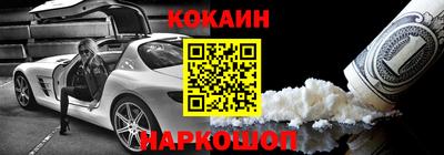 СК Гусиноозёрск