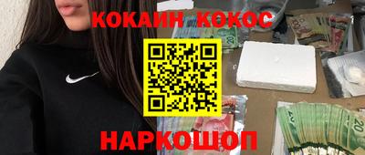 молекула духа Гусь-Хрустальный