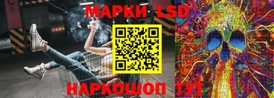молекула духа Гусь-Хрустальный