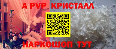 молекула духа Гусь-Хрустальный