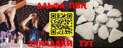 молекула духа Гусь-Хрустальный