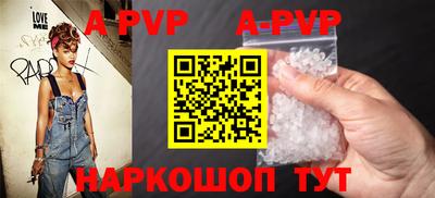 ALPHA PVP Донецк