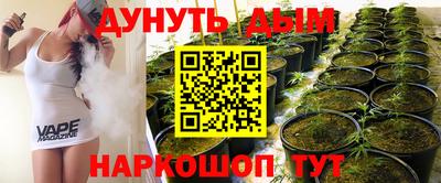 СК Гусиноозёрск