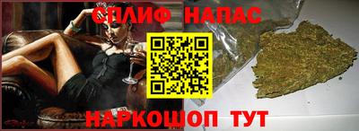 СК Гусиноозёрск