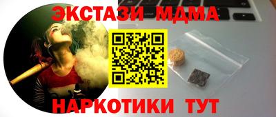 Альфа ПВП Гусев