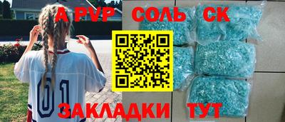 Альфа ПВП Гусев