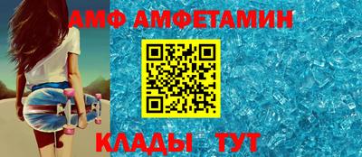 амфетамин Дубна