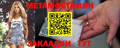 молекула духа Гусь-Хрустальный