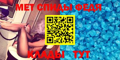 амфетамин Дубна