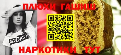 ALPHA PVP Донецк