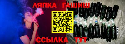 СК Гусиноозёрск