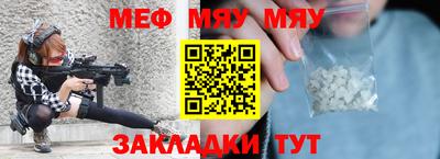 СК Гусиноозёрск