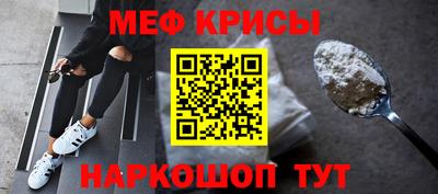 молекула духа Гусь-Хрустальный