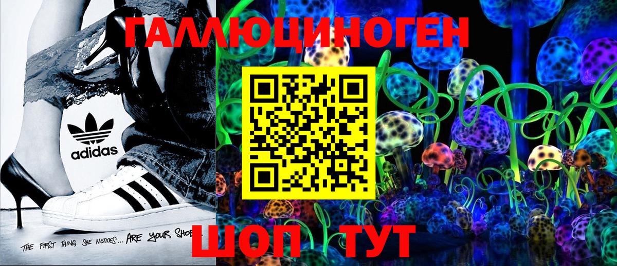Галлюциногенные грибы ЛСД  Вход с VPN  Нижнеудинск  Псилоцибиновые грибы Psilocybe 