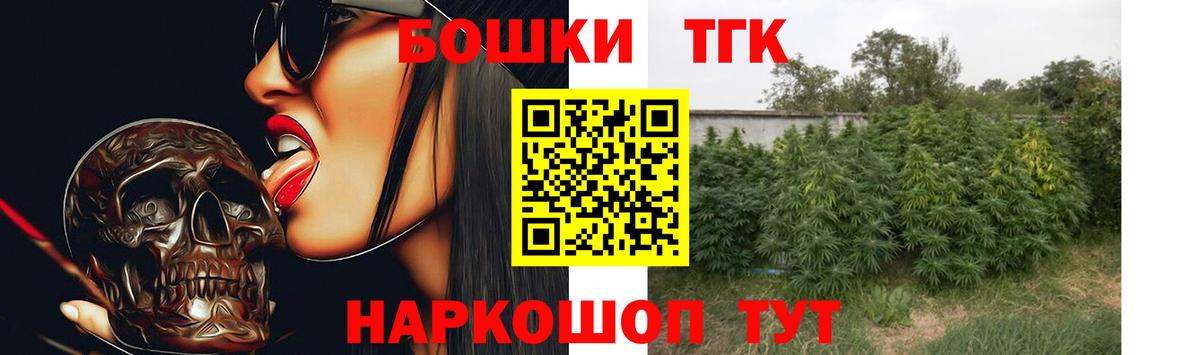 МАРИХУАНА SATIVA & INDICA  Каннабис марихуана  Бошки марихуана VHQ  Нижнеудинск  МАРИХУАНА сатива  Вход с VPN 